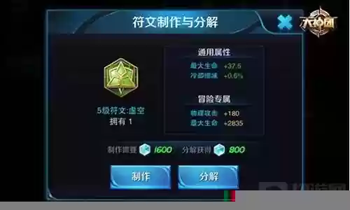 王者荣耀无符文阵容搭配