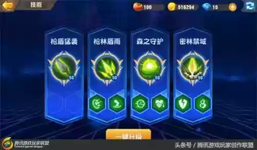 不伤血阵容(最佳11人0氪最强阵容)插图1