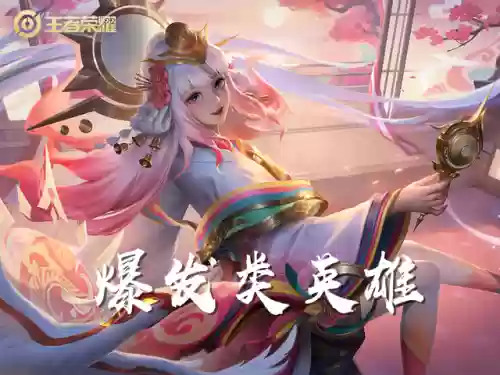 孙膑打架阵容(孙膑怕什么辅助)插图5