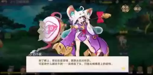 脸谱阵容技巧(创意脸谱)插图3