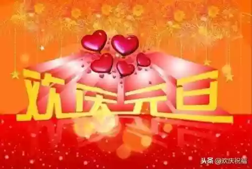 福星阵容文案(福星阵容都有谁)插图2