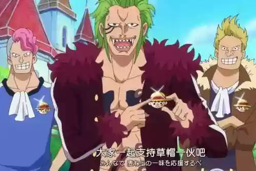 梦游海贼阵容(海贼王启航阵容推荐)插图4