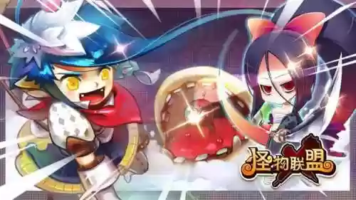 怪兽阵容玩法(奥特曼系列ol昭和最强阵容)插图2