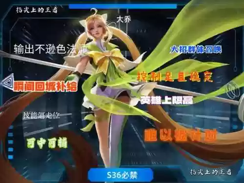 虞姬绝望阵容(虞姬最新出装2024)插图1