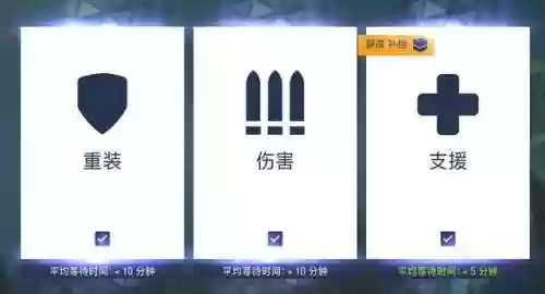 预设阵容失效(选择预设类别没有确定)插图1