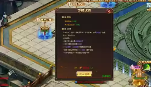 混沌试炼阵容(混沌起源幻舞天赋加点图)