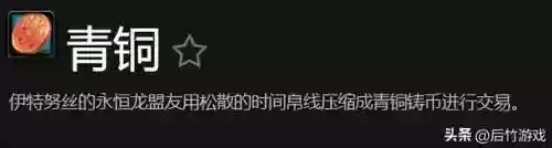 熊猫人 阵容(王者模拟战最强阵容推荐)插图5