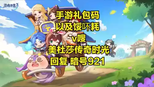 灵魂守护阵容(阴阳师守护历练阵容)