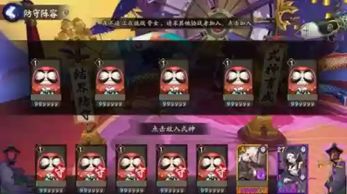 斗技达摩阵容(无需一速上3000斗技阵容)插图4 斗技达摩阵容(无需一速上3000斗技阵容)插图4