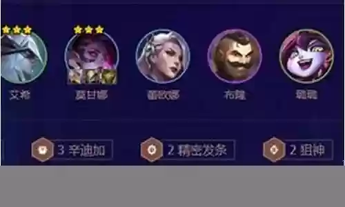 保镖狙神阵容搭配6.5