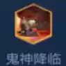 鲁班弟弟阵容(鲁班搭配什么辅助)插图31 鲁班弟弟阵容(鲁班搭配什么辅助)插图31