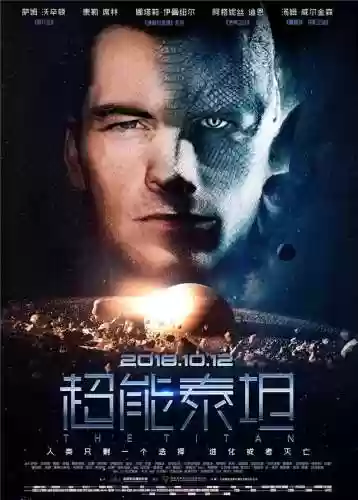 泰坦拉夫阵容(参天巨人玩什么阵容)