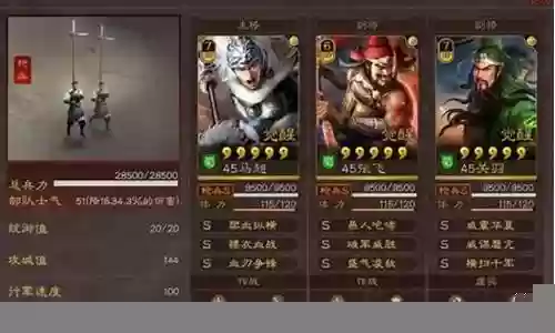 肉马战法搭配什么阵容