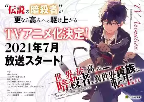 樱花探险阵容(樱花校园模拟器2021年最新版联机版)插图23
