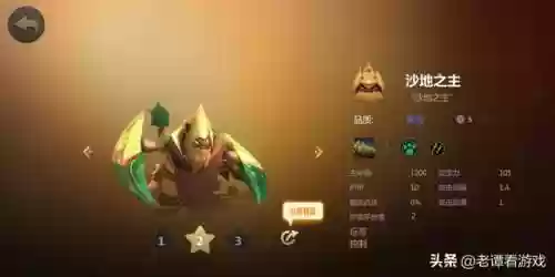 神法巫师阵容(狂魔巫师梦境推荐阵容80级)插图3