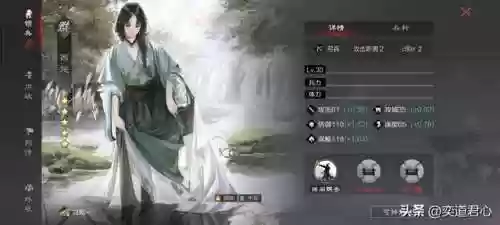 率土之滨女将阵容(率土之滨目前最强阵容)插图13