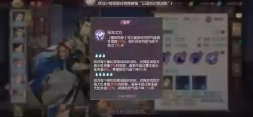 最强后宫阵容(召唤三国游戏最强阵容)插图3