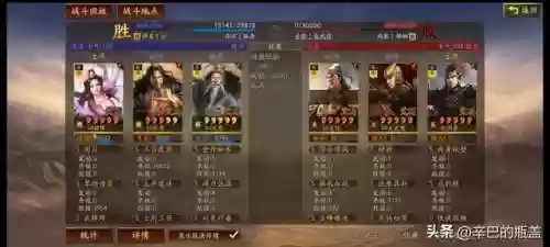 张角打野阵容(张角最强阵容不考虑共存)插图13