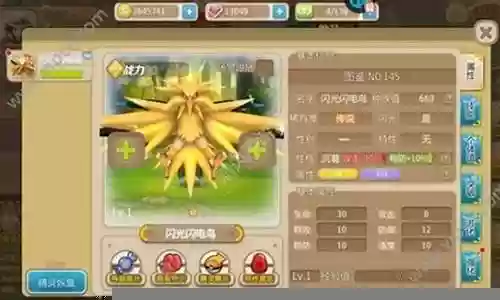 晴天队阵容搭配沼王