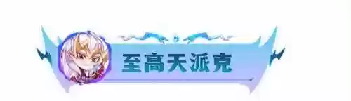 黑客推荐阵容(2077黑客流怎么玩)插图15