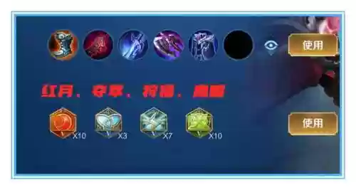 阵容铭文大全(王者荣耀武道大会最强阵容及铭文)插图3