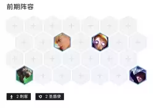 联盟帝国阵容(梦幻模拟战帝国阵容搭配)插图5