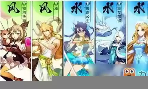 闪烁水系阵容搭配