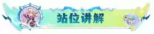 玉龙密阵容(百龙霸业阵容推荐)插图12