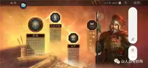 小吴枪阵容(2024新版本吴枪)插图3