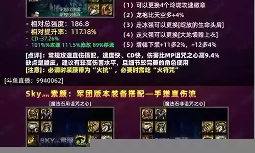 男漫游流派搭配推荐阵容