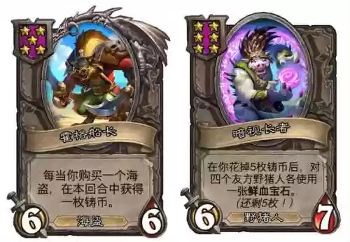 战棋野猪阵容(dota自走棋精灵猎人阵容最新)插图5