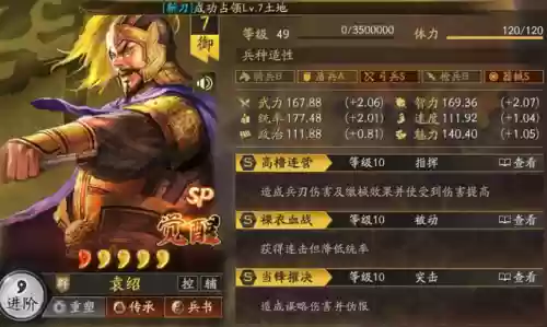 猿猴阵容推荐(猴子很忙最强阵容)插图4