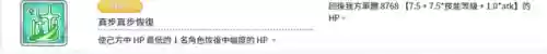 水扇子阵容(口袋妖怪雪天队最强阵容搭配)插图10 水扇子阵容(口袋妖怪雪天队最强阵容搭配)插图10
