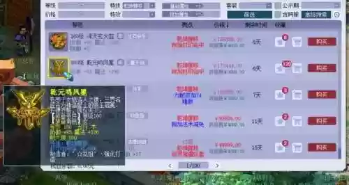梦幻驱散阵容(梦幻西游网页版阵容搭配)插图2