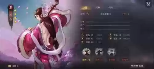 率土之滨主队阵容(率土之滨常见阵容)