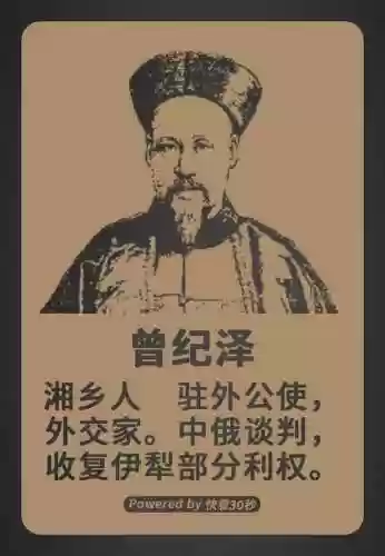 湖南历史阵容(湖南高考历史类一分一段表)插图7