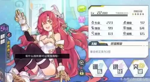 方舟麒麟阵容(方舟十大最强恐龙)插图1