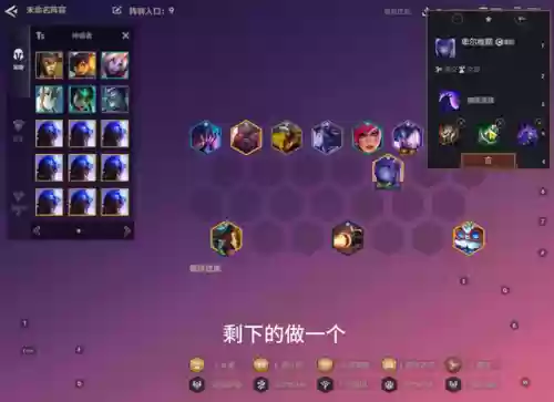 爆龙王阵容(百龙霸业阵容推荐)插图3