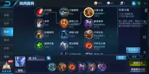 双边阵容特点(有左右边锋的是什么阵型)插图2