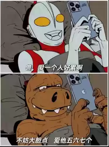 凹凸曼阵容(凹凸世界平民最强阵容分享)插图10