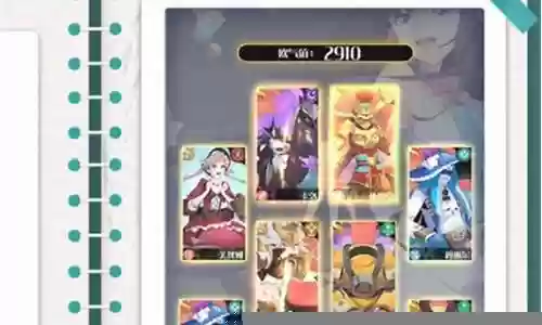 置放与召唤怎么搭配阵容