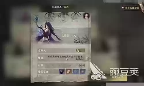 悬赏令手游阵容搭配