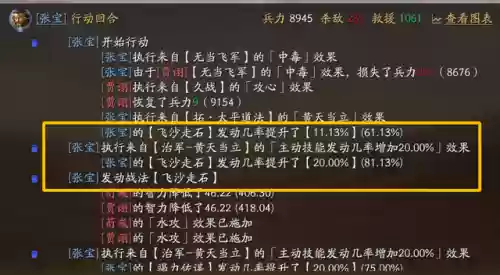 单核关羽阵容(关羽主C最佳阵容)插图9
