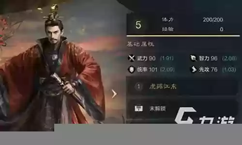2024孙权阵容搭配