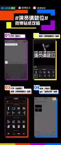 阵容排版海报(海报文字排版)插图15