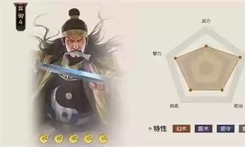 识宝阵容搭配打法