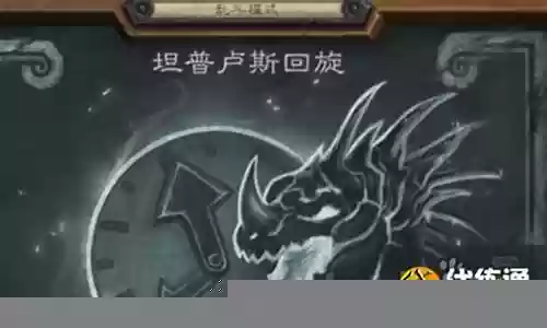回旋最强阵容搭配