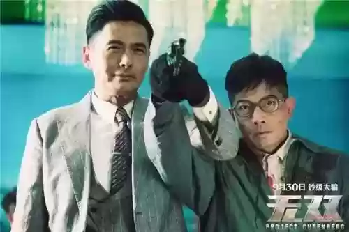 无双之城阵容(无双战车最强阵容)插图10