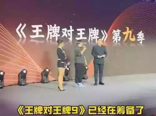 王牌明年阵容(钻石王牌之最佳阵容)