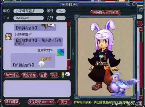 梦幻深处阵容(绯色梦境最强阵容推荐)插图4